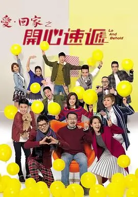 凪的新生活