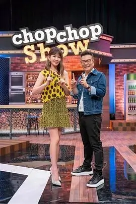 三时三餐